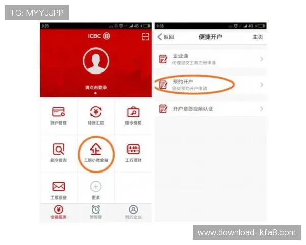 如何在凯发娱乐平台注册账号并完成实名认证的详细操作流程