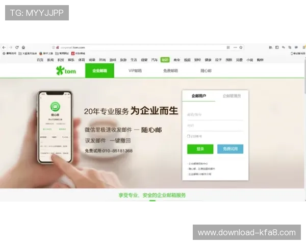 掌握凯发注册游戏公司地址查询技巧提升注册效率指南